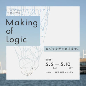 260416_viz_square_OPT2B_0