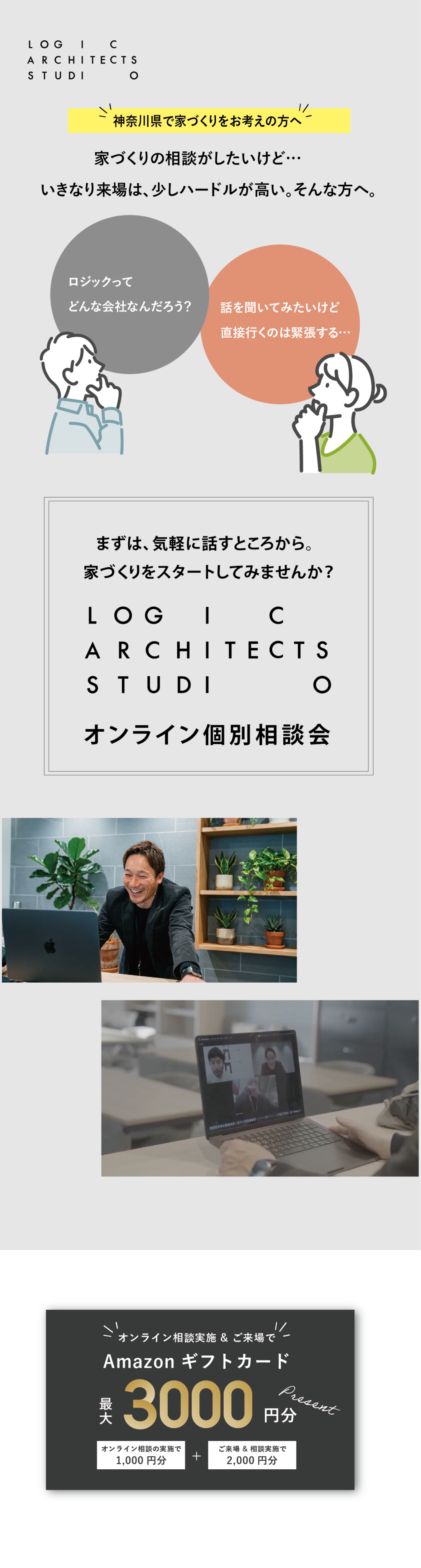 アートボード 1@2x