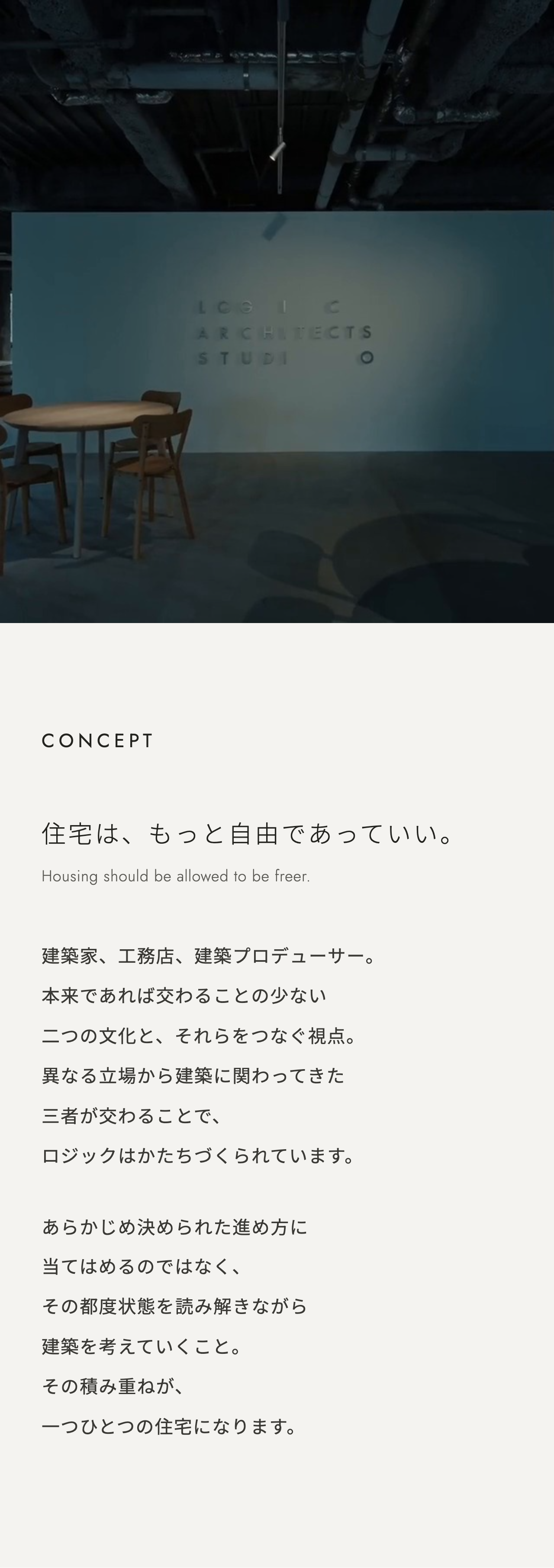 03 CONCEPT@2x