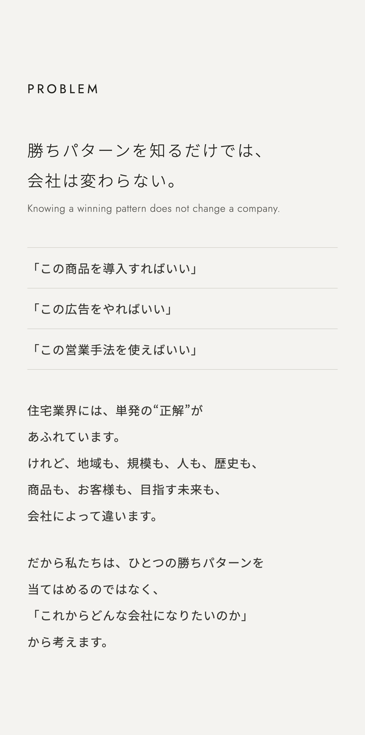 02 PROBLEM@2x