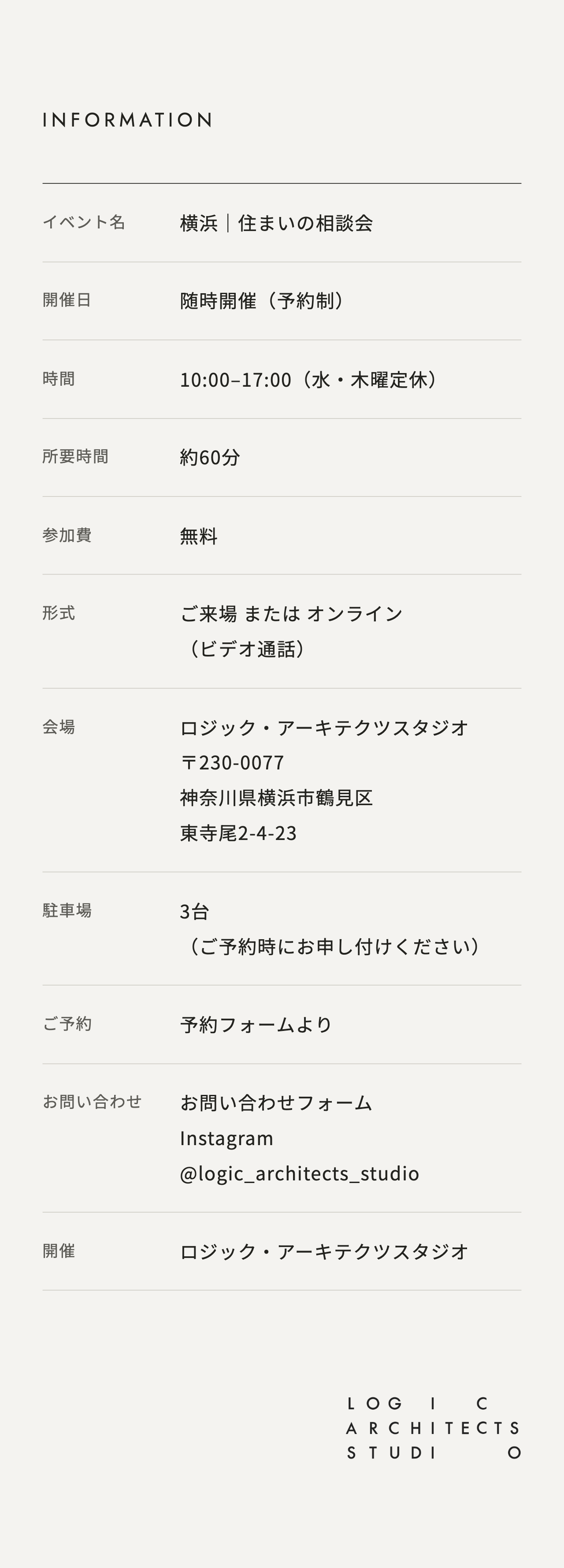 08 INFORMATION@2x