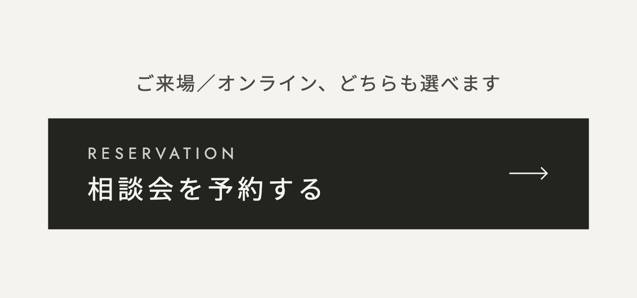 07 予約ボタン（2か所で使用）@2x